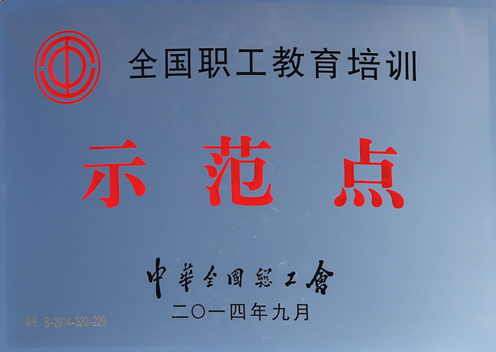 圖片關鍵詞 圖片關鍵詞